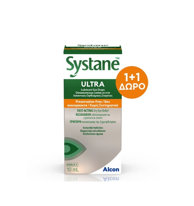 Alcon Systane Ultra (Χωρίς Συντηρητικά) 10ml 1+1 ΔΩΡΟ