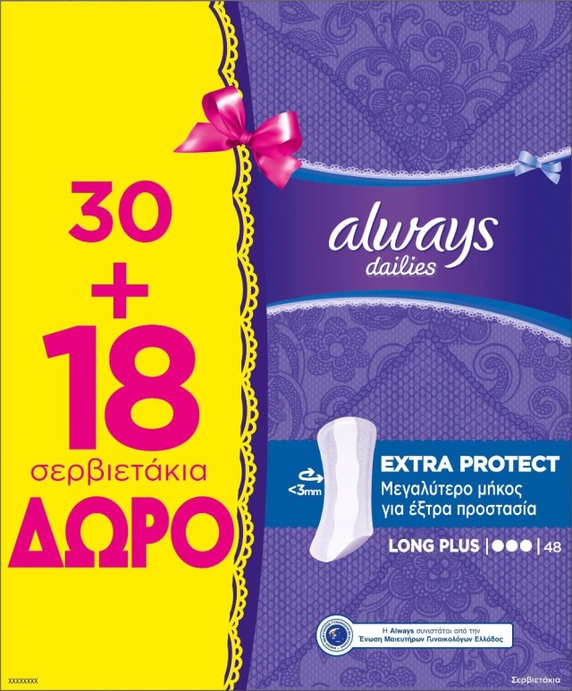 Always Dailies Extra Protect Long Plus (30τμχ + 18τμχ ΔΩΡΟ)