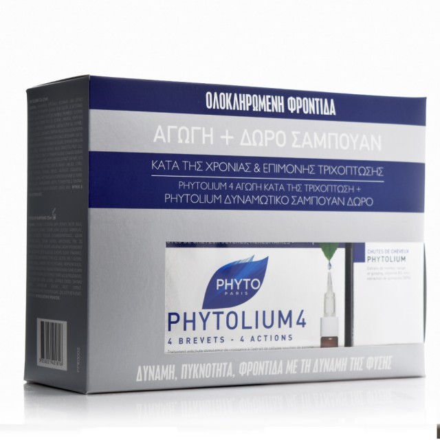 Phyto Promo Phytolium Αγωγή Κατά της Έντονης & Κληρονομικής Τριχόπτωσης 12amp x 3,5ml & ΔΩΡΟ Σαμπουάν 125ml