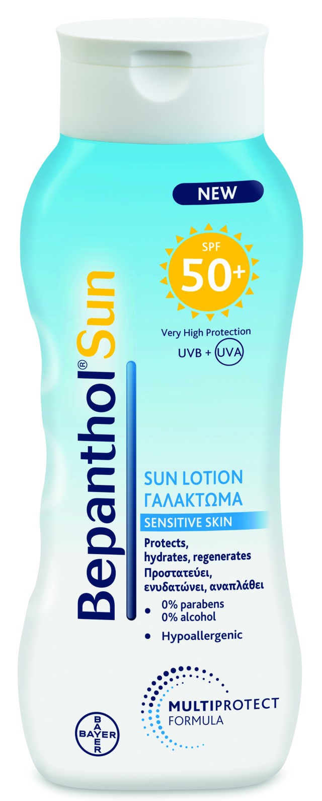 Bepanthol Sun Lotion Γαλάκτωμα Sensitive Skin SPF50+ 200ml