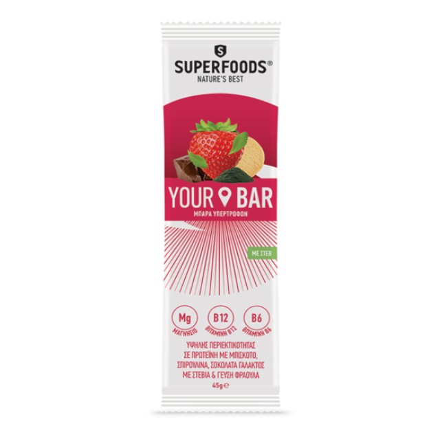 Superfoods Your Bar με Μπισκότο, Σπιρουλίνα, Σοκολάτα Γάλακτος με Στέβια και Γεύση Φράουλα 45gr