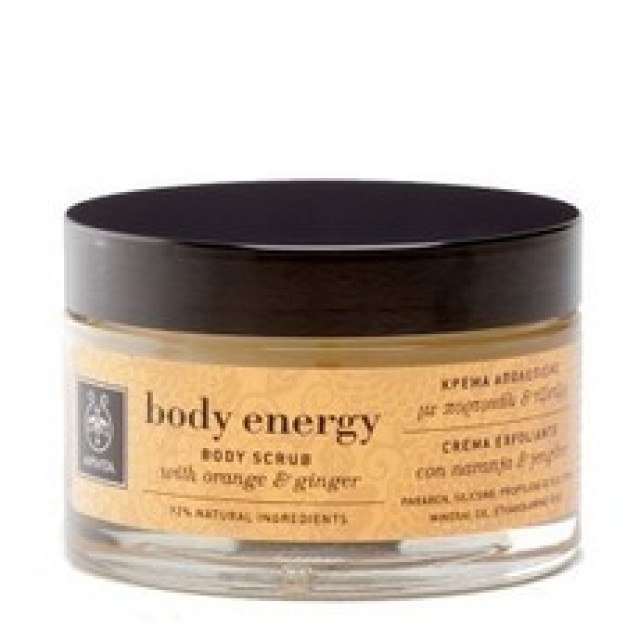 APIVITA BODY ENERGY ΚΡΕΜΑ ΑΠΟΛΕΠΙΣΗΣ με τζίντζερ & πορτοκάλι 200ML