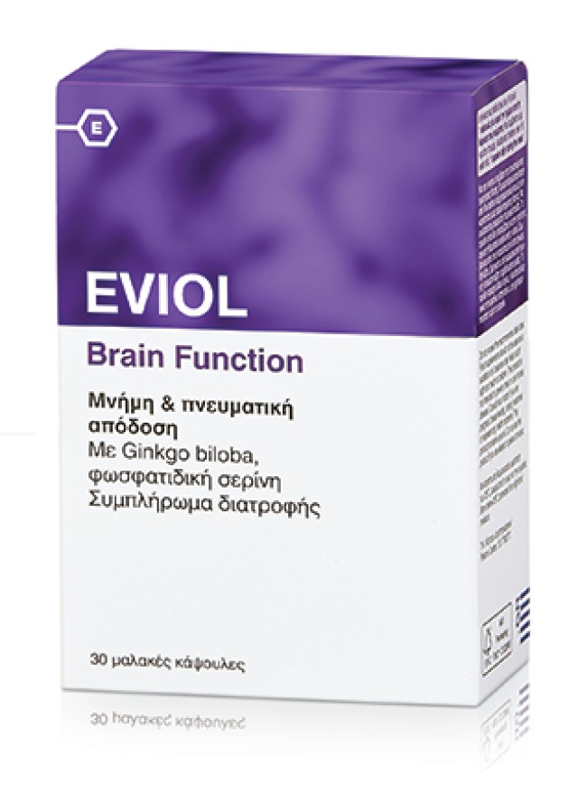 Eviol Brain Function Nutrition Supplement For Memory & Mental Performance 30 Soft Capsules