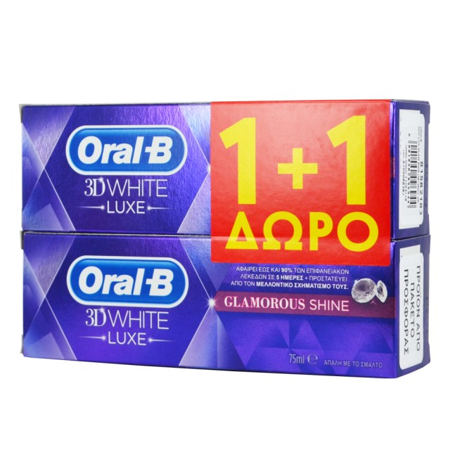 Oral-B 3D White Luxe Glamorous Shine, Οδοντόκρεμα 75ml 1+1 ΔΩΡΟ