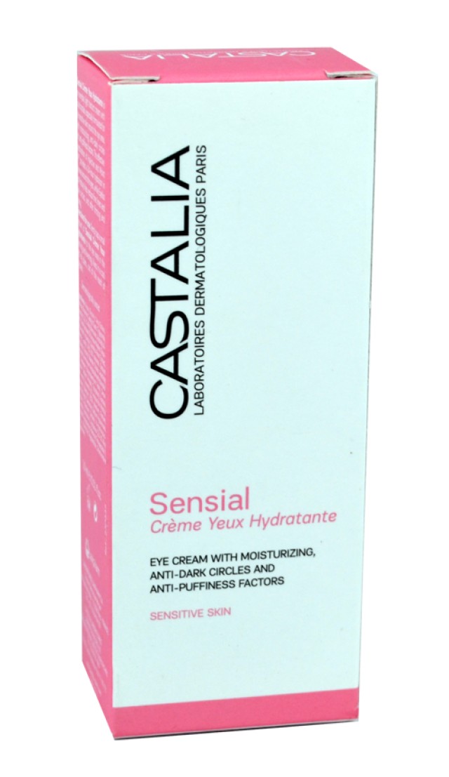 CASTALIA Sensial Crème Yeux Hydratante Ενυδατική Κρέμα Ματιών 15ml