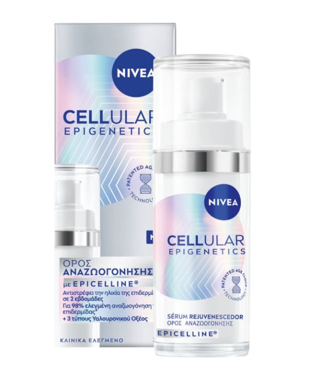 Nivea Cellular Epigenetics Ορός Αναζωογόνησης με Epicelline 30ml
