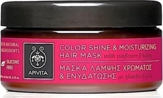 APIVITA Μάσκα Λάμψης Χρώματος & Ενυδάτωσης με Ηλίανθο & Μέλι 200ml