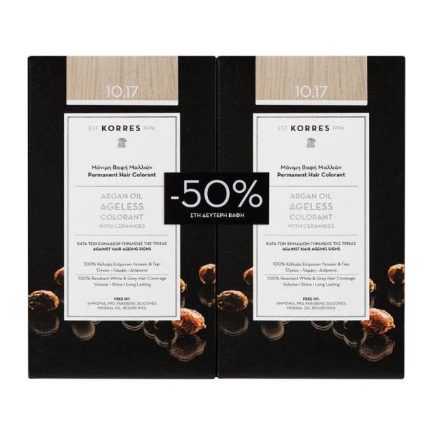 Korres Argan Oil Ageless Colorant 10.17 Ξανθό Πλατίνας Μπεζ 50ml 1+1 με Eκπτωση -50% στο 2ο Προϊόν