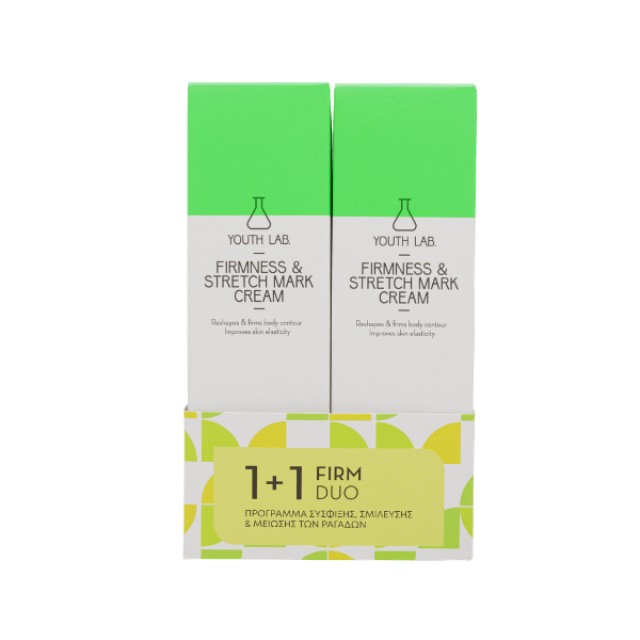 Youth Lab Set Firm Duo Πρόγραμμα Σύσφιξης, Σμίλευσης & Μείωσης των Ραγάδων