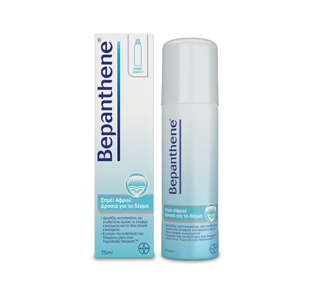 Bepanthene Σπρέι Αφρού για Ελαφρά & Ήπια Εγκαυμάτα 75ml