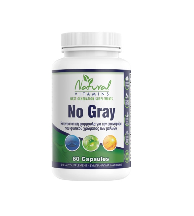 Natural Vitamins No Gray - Επαναφέρει το φυσικό χρώμα των μαλλιών 60 Κάψουλες
