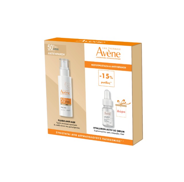 Avene Set για Φωτοπροστασία & Αντιγήρανση με Fluid Anti-Age Αντιηλιακό Προσώπου SPF50 40ml & Δώρο Hyaluron Activ B3 Συμπυκνωμένο Serum Σύσφιξης 10ml