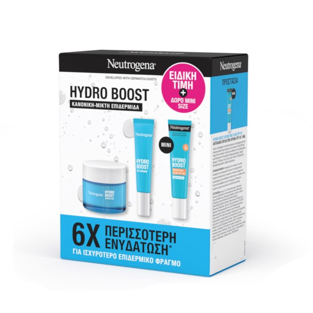Neutrogena Hydro Boost Set Ενυδατικό Gel 50ml, Ενυδατική Κρέμα Ματιών 15ml & ΜINI Αντηλιακή Ενυδατική Κρέμα SPF50 15ml