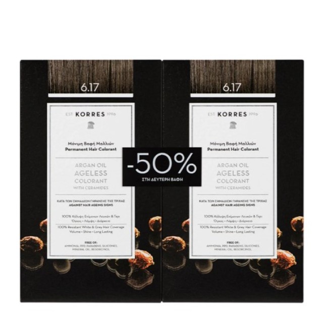 Korres Argan Oil Ageless Colorant 6.17 Ξανθό Σκούρο Μπέζ 50ml 1+1 με Eκπτωση -50% στο 2ο Προϊόν