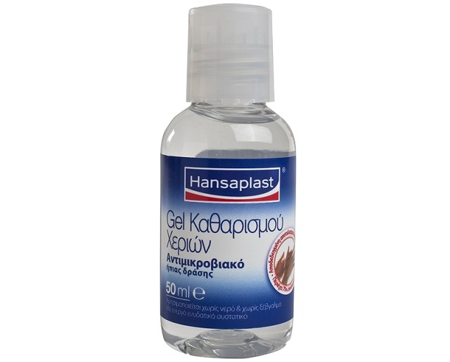 HANSAPLAST Gel Καθαρισμού Χεριών 50ml