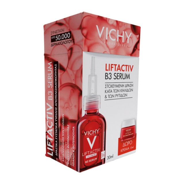 Vichy Set Liftactiv Specialist B3 Serum Κατά Των Κηλίδων 30ml + Δώρο Collagen Specialist Κρέμα Ημέρας 15ml