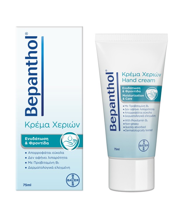 BEPANTHOL HAND CREAM 75ml