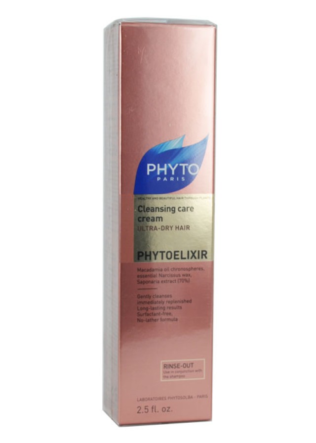 Phyto Phytoelixir Καθαριστική Κρέμα Περιποίησης για Πολύ Ξηρά Μαλλιά 75ml