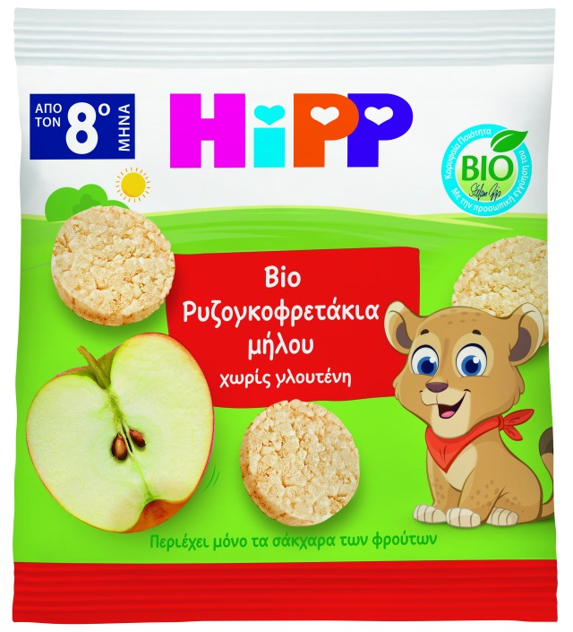 Hipp Παιδικό Ρυζογκοφρετάκι Μήλο 30gr
