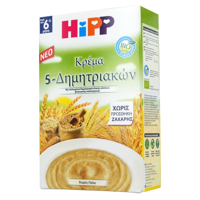 Hipp Κρέμα 5 Δημητριακών από τον 6ο Μήνα 250gr