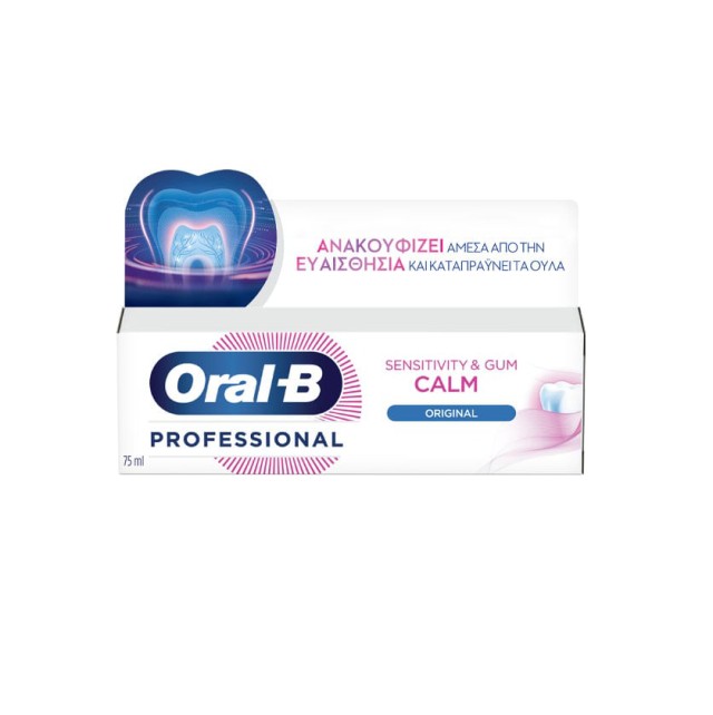 Oral-B Professional Sensitivity & Gum Calm Original Οδοντόκρεμα 75ml