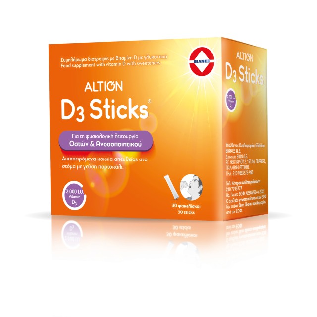 Altion D3 2.000I.U. Sticks 30 Φακελάκια