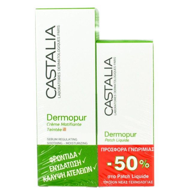 Castalia Dermopur Creme Matifiante Teintee 40ml + Προσφορά Dermopur Patch Liquide 15ml με -50% Έκπτωση