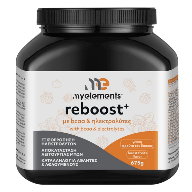 My Elements Reboost+ με Bcaa & Ηλεκτρολύτες με Γεύση Φρούτα του Δάσους 675g