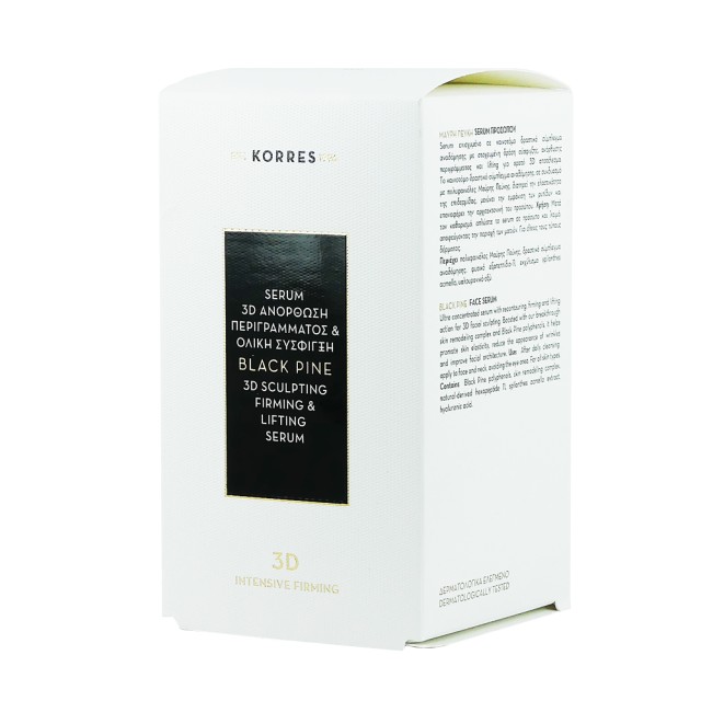 KORRES ΜΑΥΡΗ ΠΕΥΚΗ SERUM 3D ΠΡΟΣΩΠΟΥ 30ml