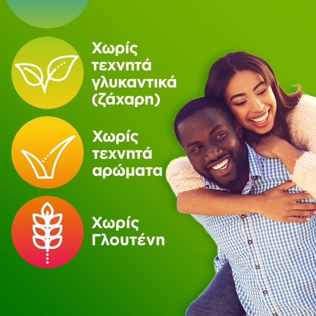 Centrum A to Zinc 20 αναβράζοντα δισκία