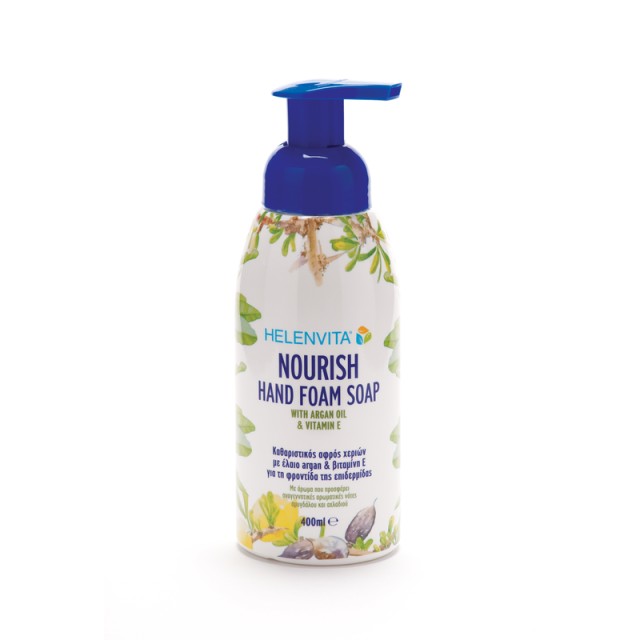 Helenivta Revive Body Milk With Acai Berries, Aloe Vera Juice, Natural Oils & Shea Butter 300ml