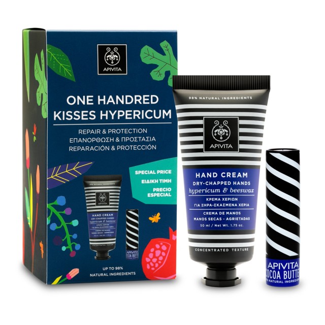 Apivita Set One Handred Kisses Hypericum Hand Cream Κρέμα Χεριών για Ξηρά-Σκασμένα με Βάλσαμο και Βιολογικό Κερί 50ml + Lipcare Βούτυρο Κακάο 4.4gr
