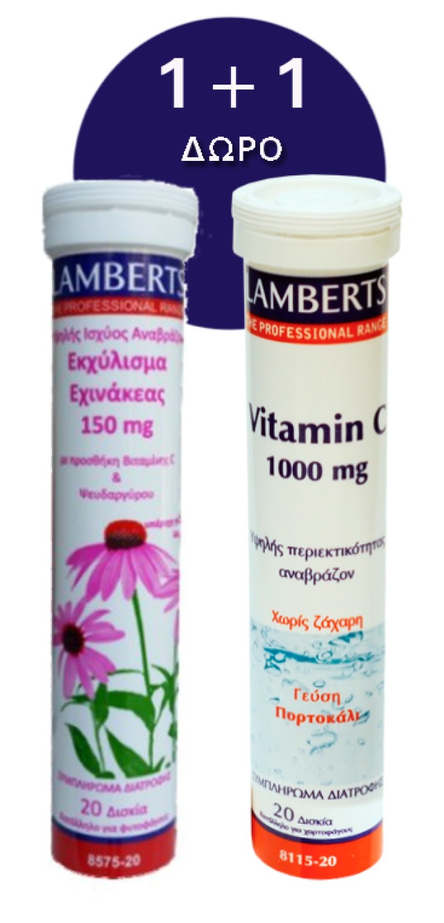 LAMBERTS Echinacea 150mg eff. tabs 20 + ΔΩΡΟ VITAMIN C 1000MG 20EFF.TABS 