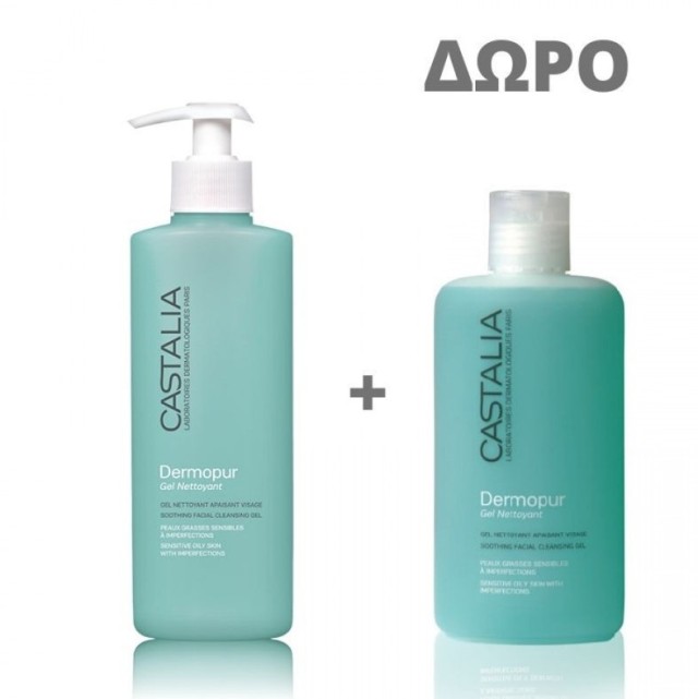 Castalia Set Dermopur Gel Nettoyant Σμηγματορρυθμιστικό Καθαριστικό Τζελ Προσώπου 300ml & Dermopur Gel Nettoyant Σμηγματορρυθμιστικό Καθαριστικό Τζελ Προσώπου 200ml