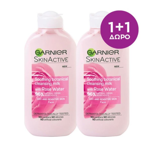 Garnier SkinActive Cleansing Milk Rose 1+1 ΔΩΡΟ 2x200ml