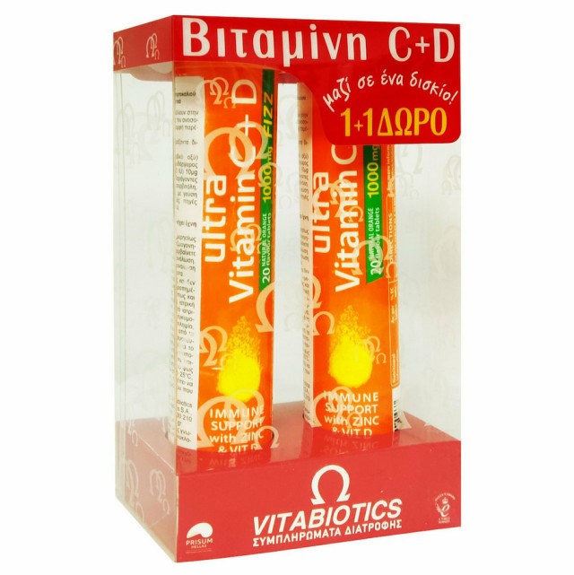 Vitabiotics Set Ultra Vitamin C & D 1000mg Fizz 20effer.tabs 1+1 Δώρο