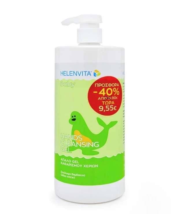 Helenvita Baby Hands Cleansing Gel Απαλό Gel Καθαρισμού χεριών 1000ml -40%