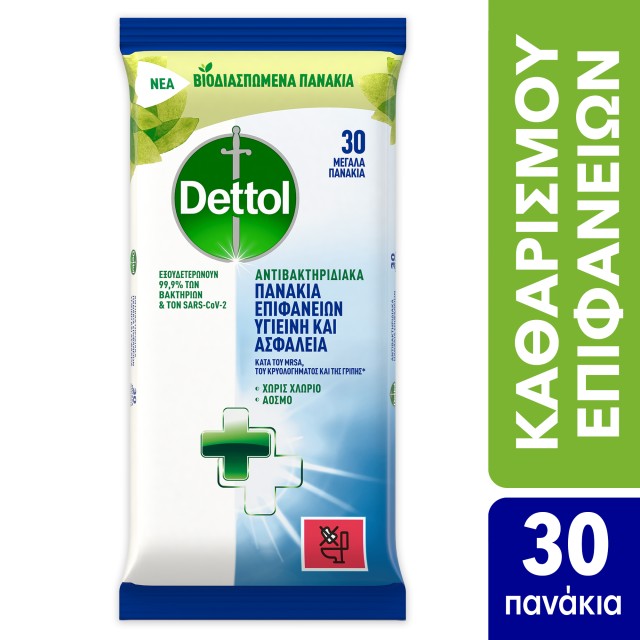 Dettol Original Πανάκια Καθαρισμού Πολλαπλών Χρήσεων Βιοδιασπώμενα 30τμχ