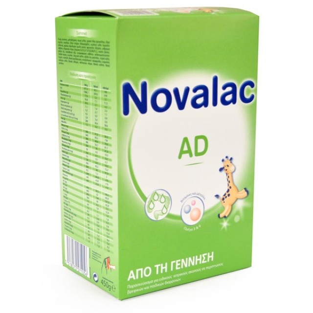 NOVALAC AD ΒΡΕΦΙΚΟ ΣΚΕΥΑΣΜΑ ΚΑΤΑ ΤΩΝ ΔΙΑΡΡΟΙΩΝ 450GR