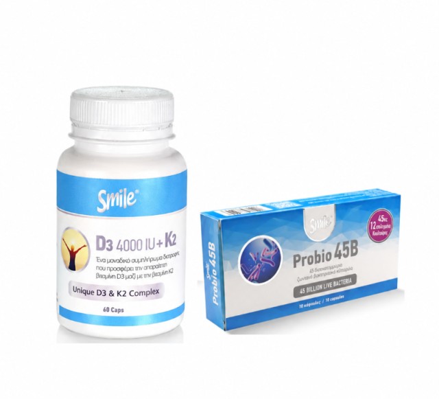 Smile D3 4000 IU + K2 100 mcg 60 κάψουλες + Δώρο Smile Probio 45B 10 κάψουλες
