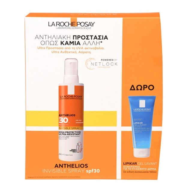 La Roche Set Anthelios Invisible Spray SPF30 200ml + Δώρο Lipikar Gel Lavant 100ml