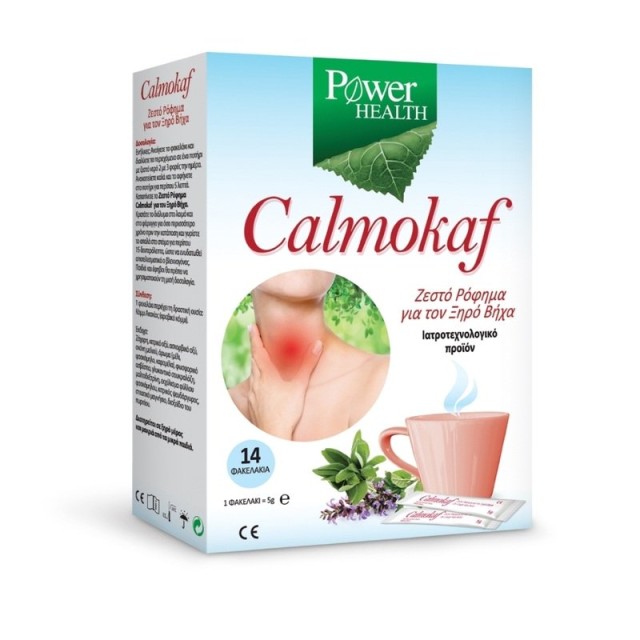 Power Health Calmokaf Dry Cough Hot Drink 14 Φακελάκια