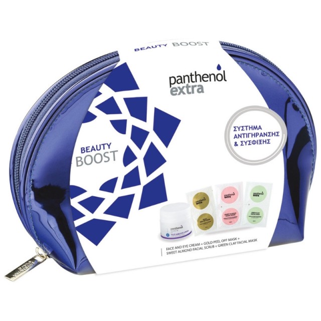 Medisei Panthenol Extra Beauty Boost Set Face and Eye Cream 50ml + Medisei Panthenol Extra Gold Peel Off Mask 10ml + Medisei Panthenol Extra Sweet Almond Facial Scrub 2x8ml + Medisei Panthenol Extra Green Clay Facial Mask 2x8ml