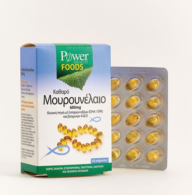 POWER HEALTH ΜΟΥΡΟΥΝΕΛΑΙΟ 60CAPS