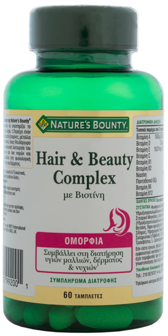 Nature's Bounty Hair & Beauty Complex με Βιοτίνη 60tabs