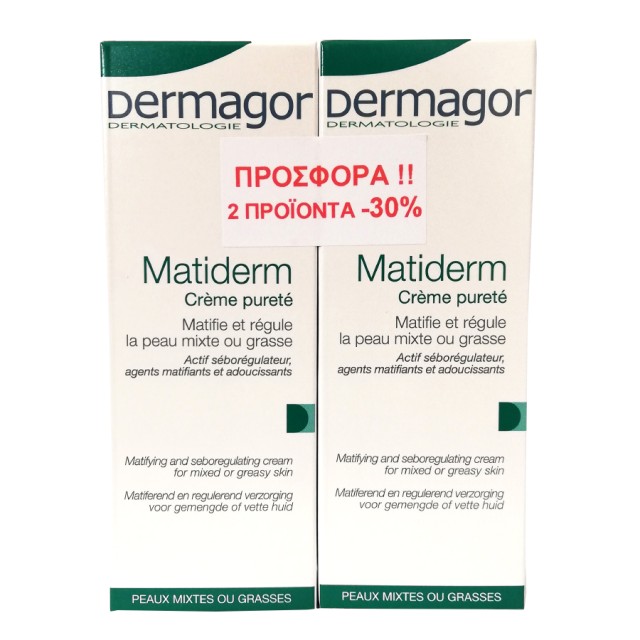 Inpa Dermagor Matiderm Cream Σμηγματορυθμιστική Κρέμα Προσώπου για Λιπαρά & Μικτά Δέρματα 2 x 40ml -30%