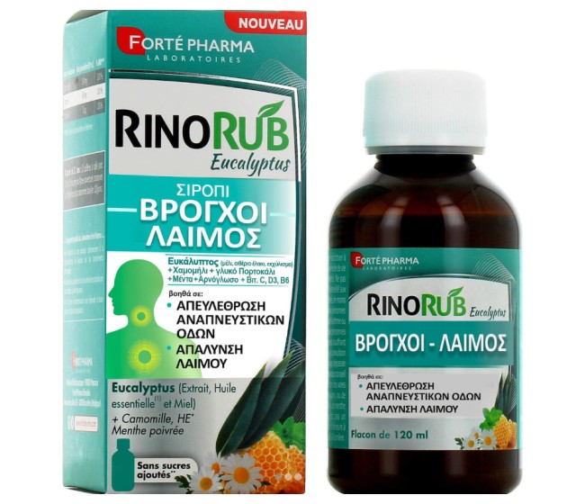 Forte Pharma Rinorub Eucalyptus Sirup Συμπλήρωμα Διατροφής Πόσιμου Διαλύματος 120ml