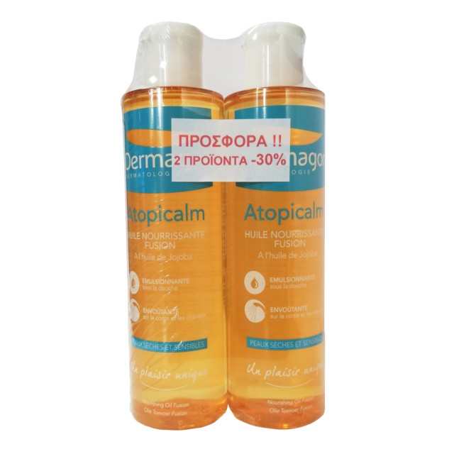 Dermagor Huile de Jojoba Atopicalm Express Nourishing Oil 2 x 200ml -30%
