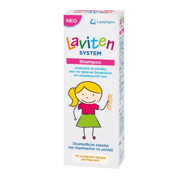 Laviten System Shampoo Αντιφθειρικό Σαμπουάν 125ml