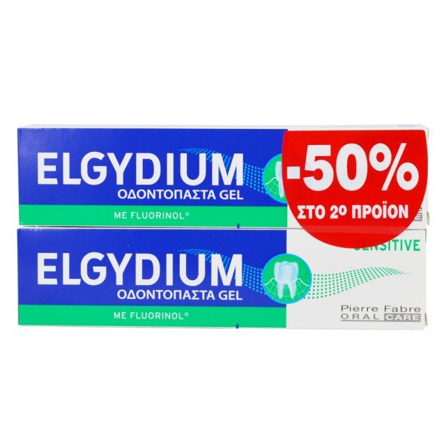 Elgydium Sensitive Toothpaste for sensitive teeth 75ml + Elgydium Sensitive Toothpaste for sensitive teeth 75ml -50% Στο 2ο Προϊόν